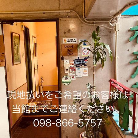 Hostel Hakuseiso Naha Exterior foto